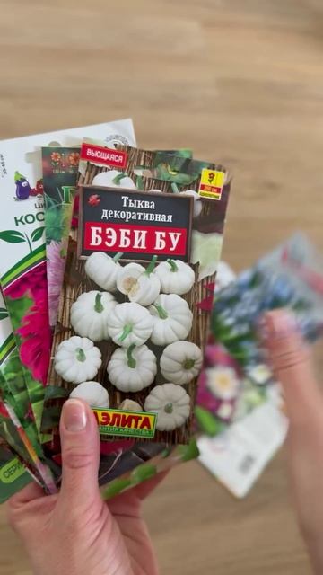 1,2,3,4,5,6,7 продолжаем😆Богатство🌷🌹🌸🌼🌻🫛🥬🌿🌱 #shorts смотреть онлайн