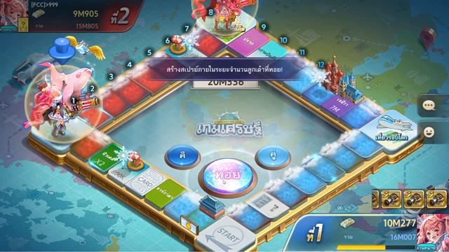 LINE เกมเศรษฐี LIVE แผนที่โลก เก็บลีก 9 Win ให้ลูกค้า #108 อวยคิงหน่อยได้มั้ย ไต่ไปให้ถึงฝัน смотреть онлайн