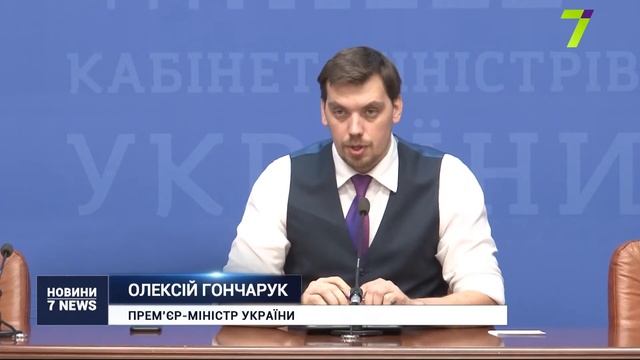 Уряд затвердив призначення голови Одеської ОДА смотреть онлайн