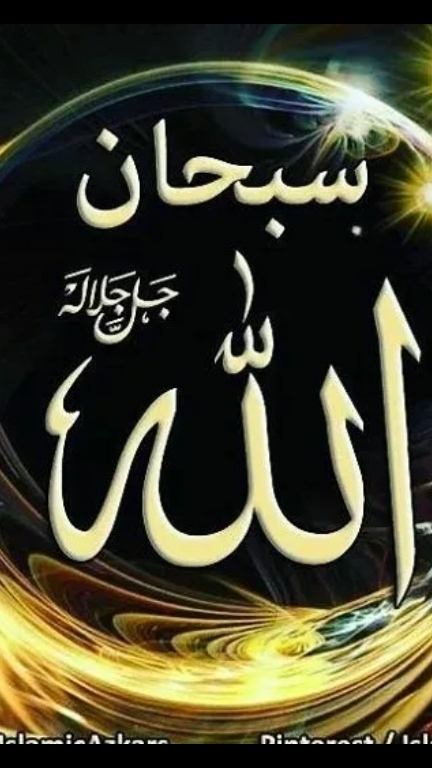 Только ПРОИЗНЕСТИ ЭТО СЛОВО и Аллах ответить на дуа