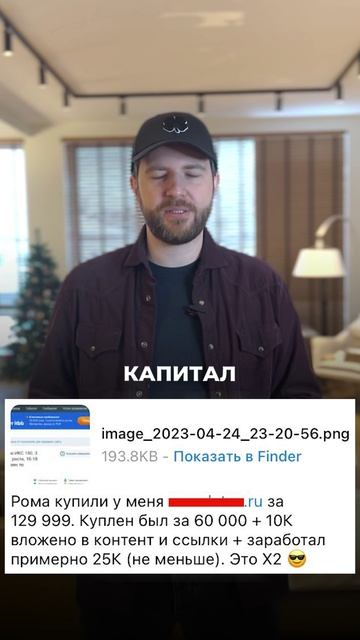 Заработок в интернете, о котором молчат #деньги #инвестиции  #btc #банк #работавинтернете