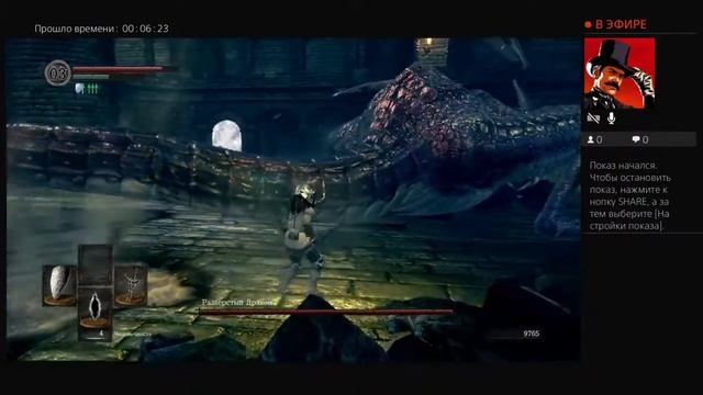Прохожу Dark Souls 1 второй раз ) Part 4 смотреть онлайн