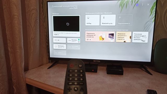 Настройка Bluetooth пульта на приставке Винк + смотреть онлайн