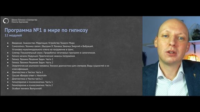 3 день марафона_v2