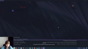 [Курс «D5 Render: быстрый старт»] Импорт модели Archicad
