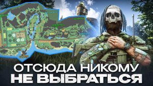 Это лучший обзор на маяк в Escape From Tarkov