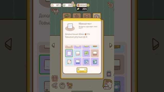 ♥︎играем♥︎в♥︎кошачье♥︎спа♥︎🐈 смотреть онлайн