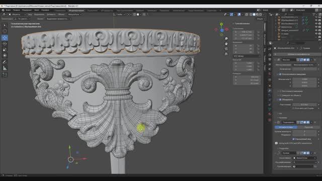 Белая работа