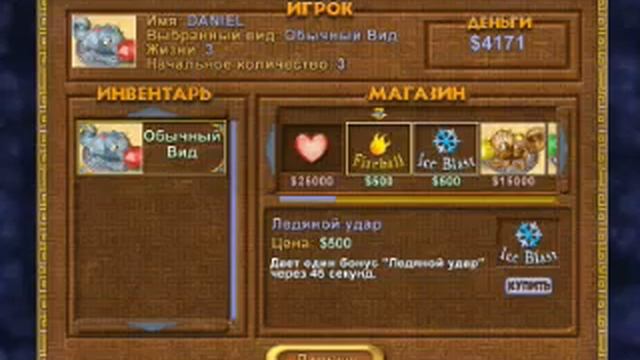 Алмазы Хамелеона смотреть онлайн