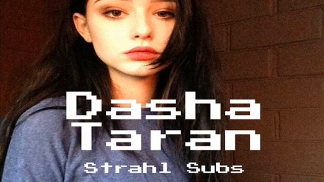 ❤ ✧ Dasha Taran
