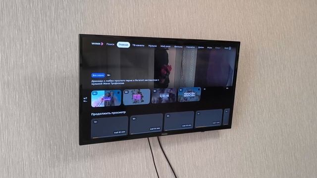 Как смотреть винк wink от ростелекома с приложения и как пользоваться телевизором хайер haier смотреть онлайн