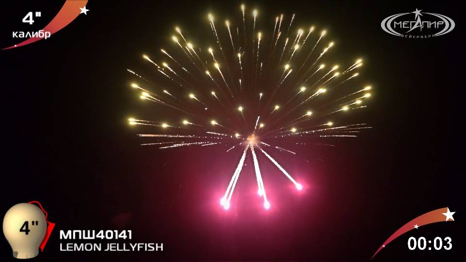 LEMON JELLYFISH МПШ40141 смотреть онлайн