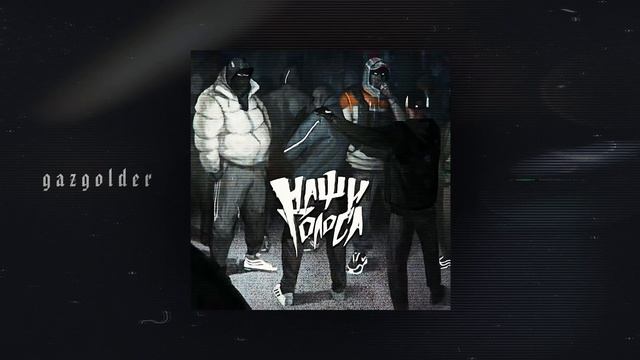 LUCAVEROS, Ulukmanapo - Наши голоса смотреть онлайн