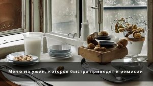 Меню на ужин при панкреатите, холецистите и иных заболеваниях ЖКТ