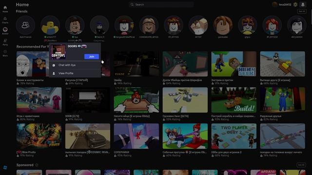 играю в Doors в роблоксе