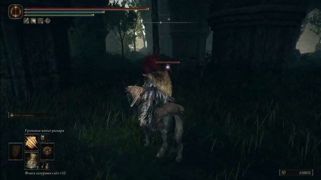 ОПЯТЬ ЛЕВ | ELDEN RING Shadow of the Erdtree #27 смотреть онлайн