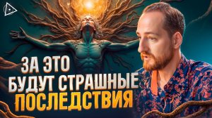 Не делай этого, иначе конец.. Ответы на вопросы учеников – Антон Михайлов