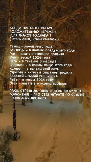 Больше о ЗЗ в ТГ. Ссылка в профиле #эзотерика #астрология #гороскоп #таро #предсказание #знакзодиак смотреть онлайн