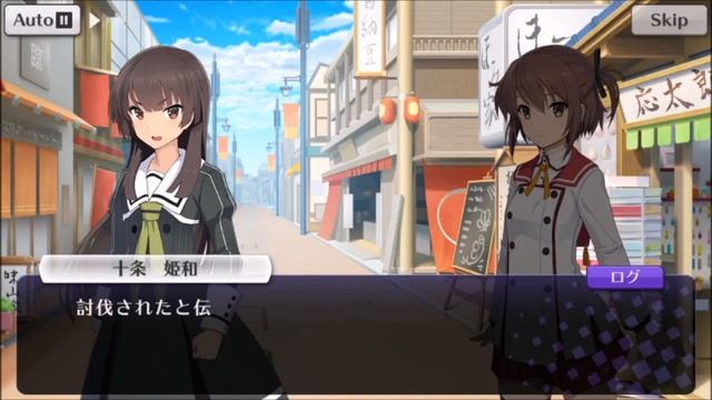 Toji no Miko Juujou Hiyori Toji Episode смотреть онлайн