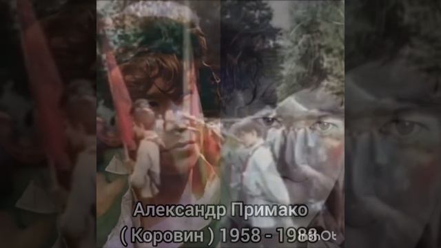 "Кортик/ Бронзовая птица"1973 - 1974 смотреть онлайн