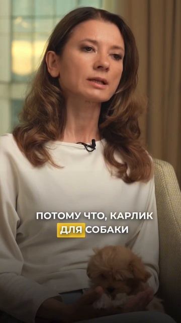 Не надо покупать микро мальтипу. смотреть онлайн