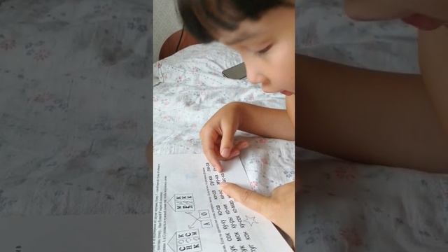 Читаем по слогам смотреть онлайн