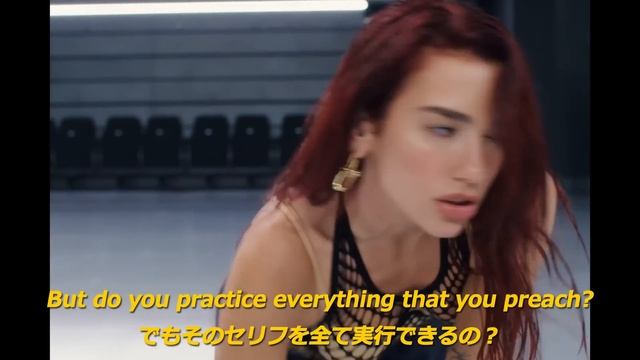 【和訳】Dua Lipa「Houdini」【公式】