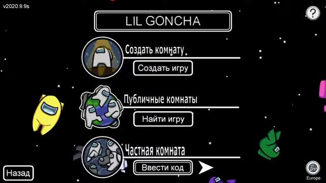 среди нас крыса?! это оранжевый смотреть онлайн