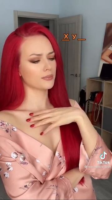 Слово из 3х букв по середине буква "У", что за слово? #shorts #fyp смотреть онлайн