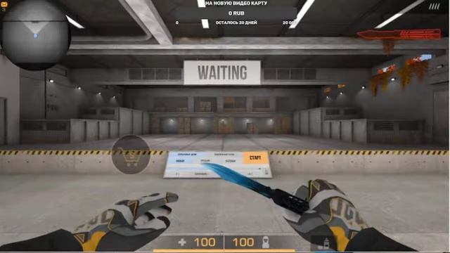 Ютуб раздача скинов в стендофф(стандофф2) стрим смотреть онлайн