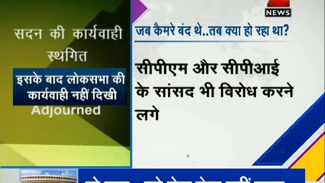 Telangana Bill amid TV blackout: Slap on democracy? смотреть онлайн
