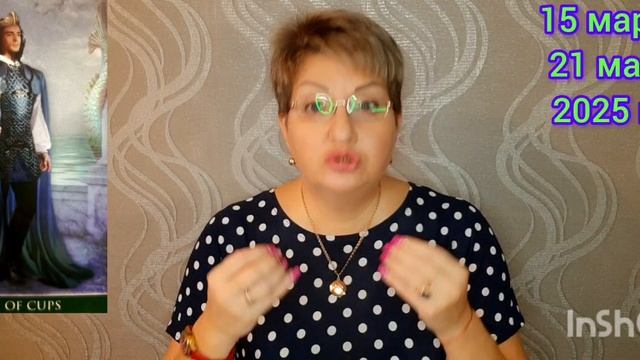 ♎️ ВЕСЫ. МАРТ 2025 года 🔮 смотреть онлайн