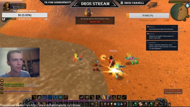 World of Warcraft Classic Atlantida #5 - Хардкорный стрим на Атлантиде смотреть онлайн