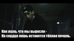 MiyaGi & Эндшпиль Клип песни Рапапам