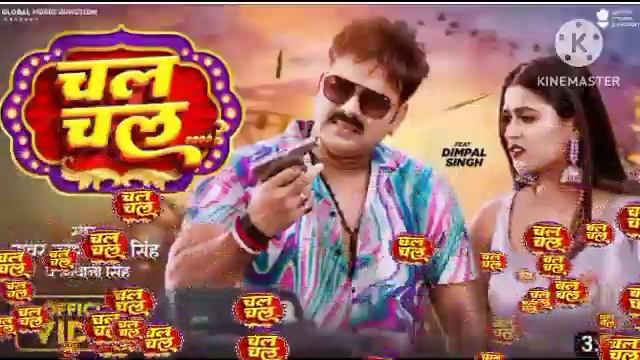 # Dj चल चल तोरे माई से को# Dj Chole Chole Tora Mai Se Code # Pawan Singh Ka New Song 2023
