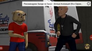 Смотрим канал ной