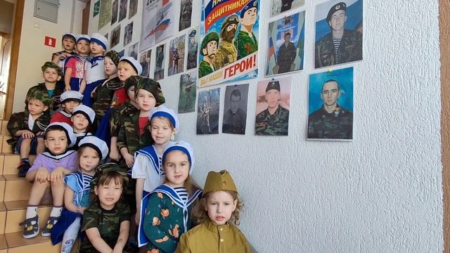 С Днем защитника Отечества смотреть онлайн