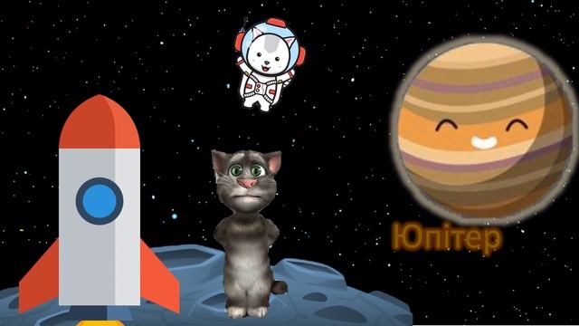 Мультик для дошкільнят «Подорож до Сонячної системи» смотреть онлайн