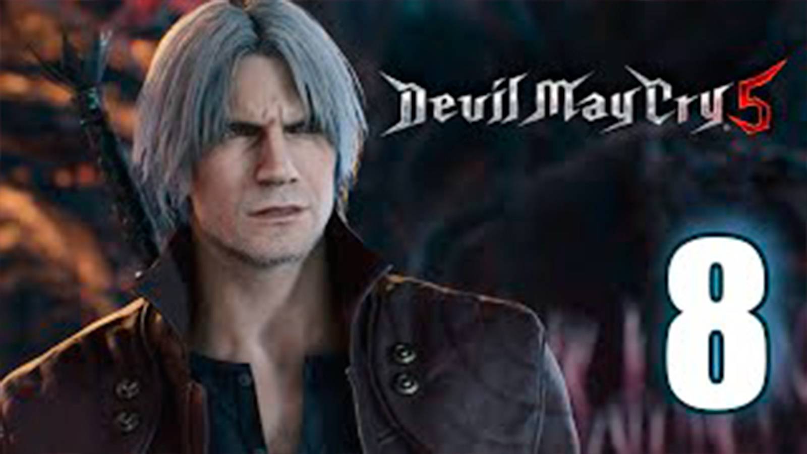 Прохождение Devil May Cry 5. Часть 8. Данте жив