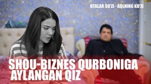 Shou-biznesda aldangan qiz | Otalar so'zi - aqlning ko'zi