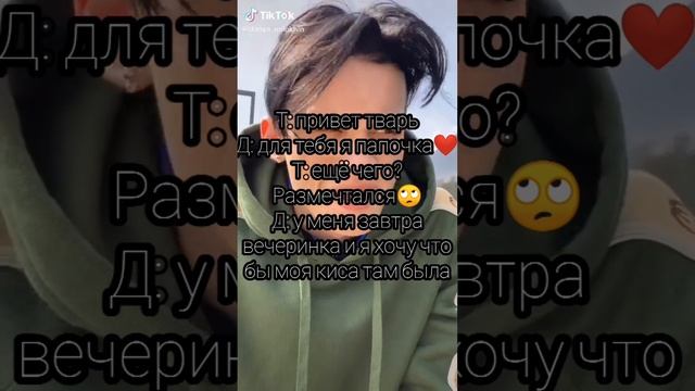 Стерва😎 8 серия смотреть онлайн