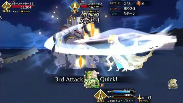 Level 85 Scathach vs. Nero (Bride) Solo смотреть онлайн
