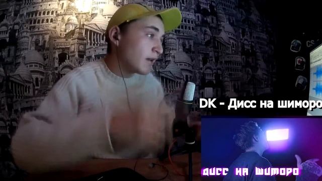 ПАРОДИИ НА 10 ПЕСЕН D.K.inc. смотреть онлайн