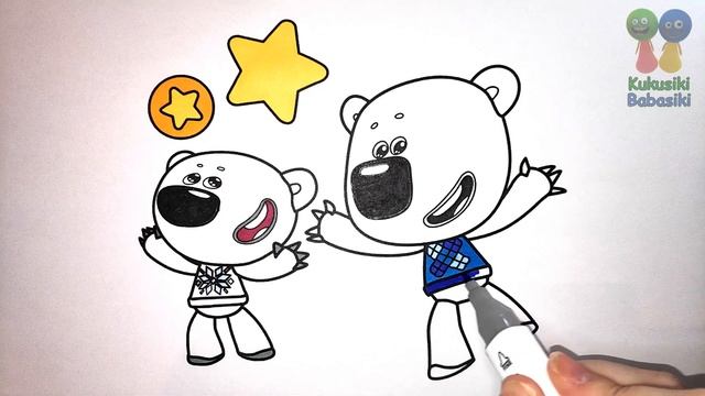 №141 Bebebears Coloring Cartoon For Kids 🦊🐥 Be-be-bears Bjorn, Bucky, Littlefox, Chicky