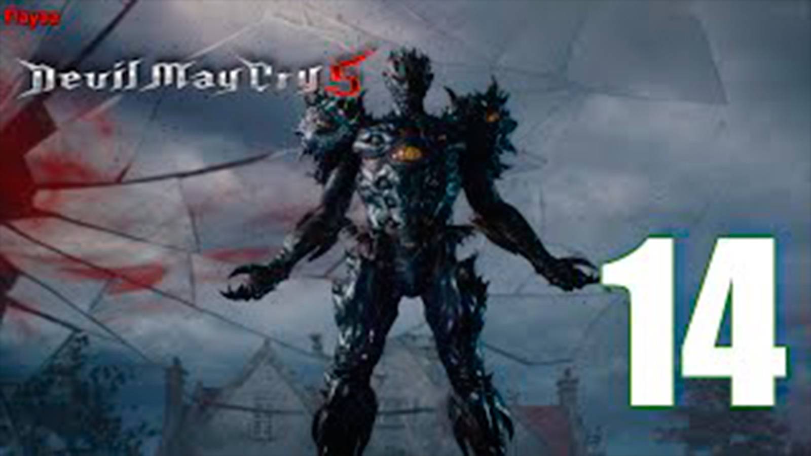 Прохождение Devil May Cry 5. Часть 14. Босс Конец Уризена