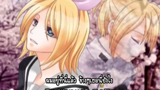 [Kagamine Len] Kazahana mai[ Eternal_Thai-FanSub ] смотреть онлайн