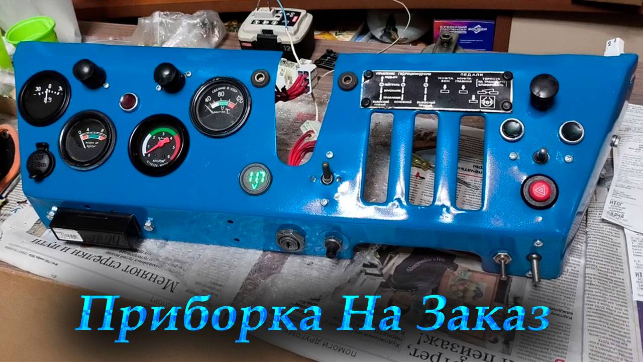 Трактор Т-40/ Панелька Переборка/ Обзор пескоструйки смотреть онлайн