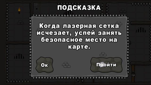 побег номер 4 стикман смотреть онлайн