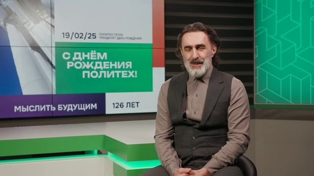 Поздравление от Вячеслава Бутусова смотреть онлайн