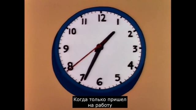 Симпсоны - когда только пришел на работу смотреть онлайн